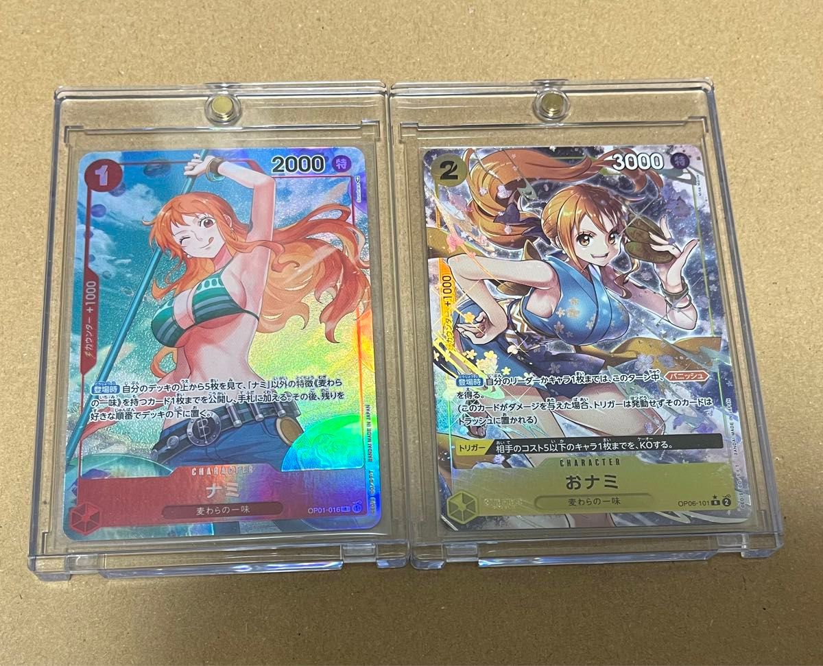 ワンピース カード ナミ パラレル 2枚セット マグネットローダー ワンピース カード ナミ パラレル 2枚セット マグネットローダー