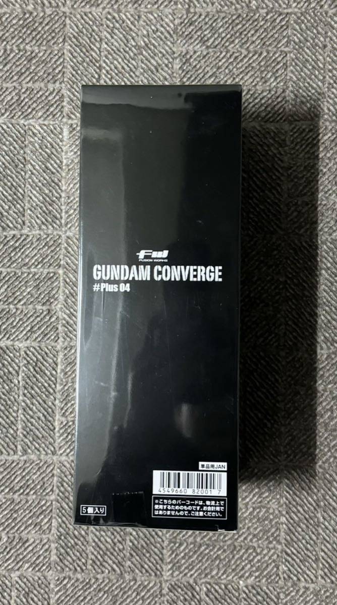 FW GUNDAM CONVERGE #Plus04(5個入) ガンダムコンバージ