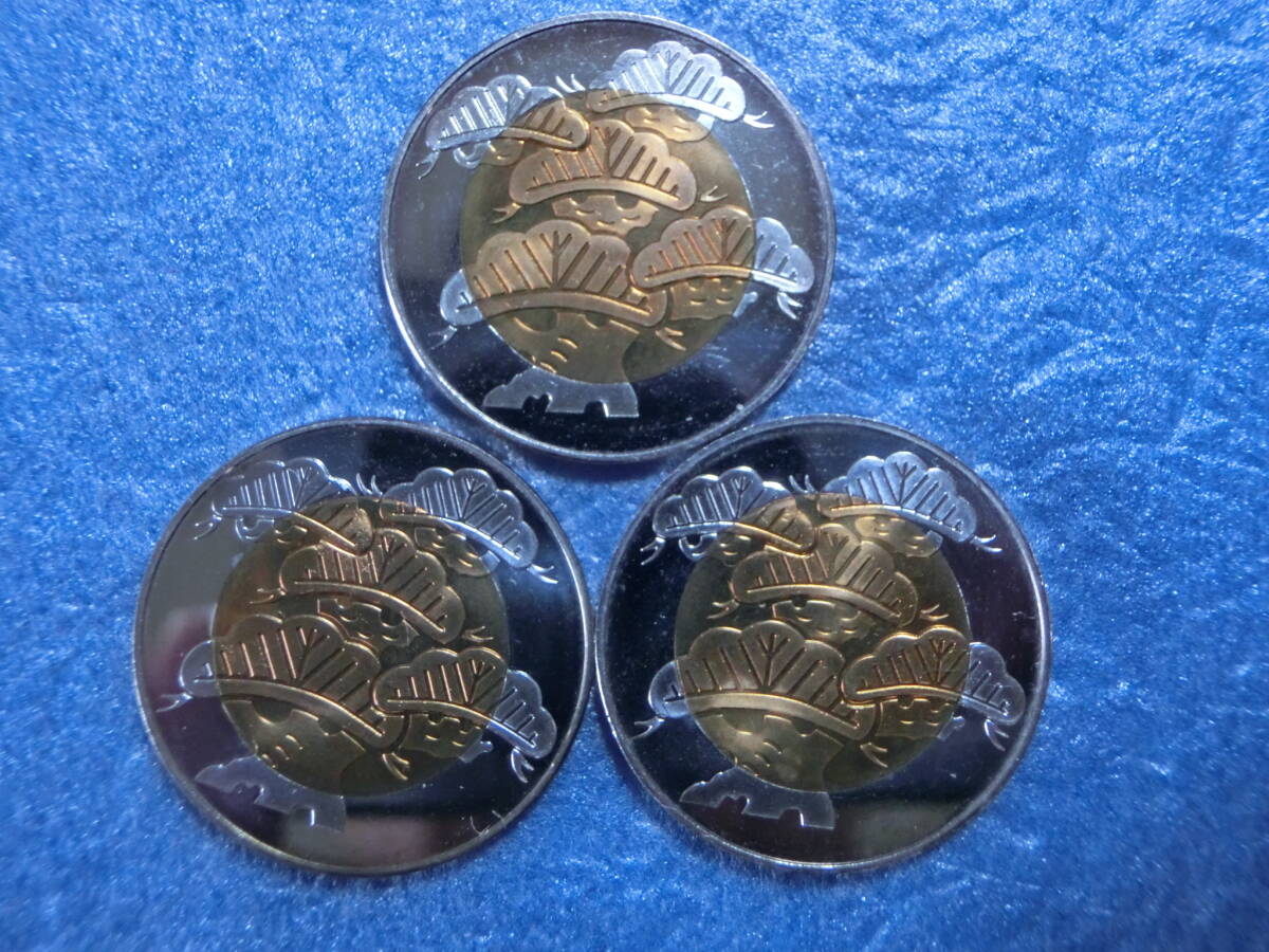 造幣局製　シルバーコイン　２００５　3枚_画像1