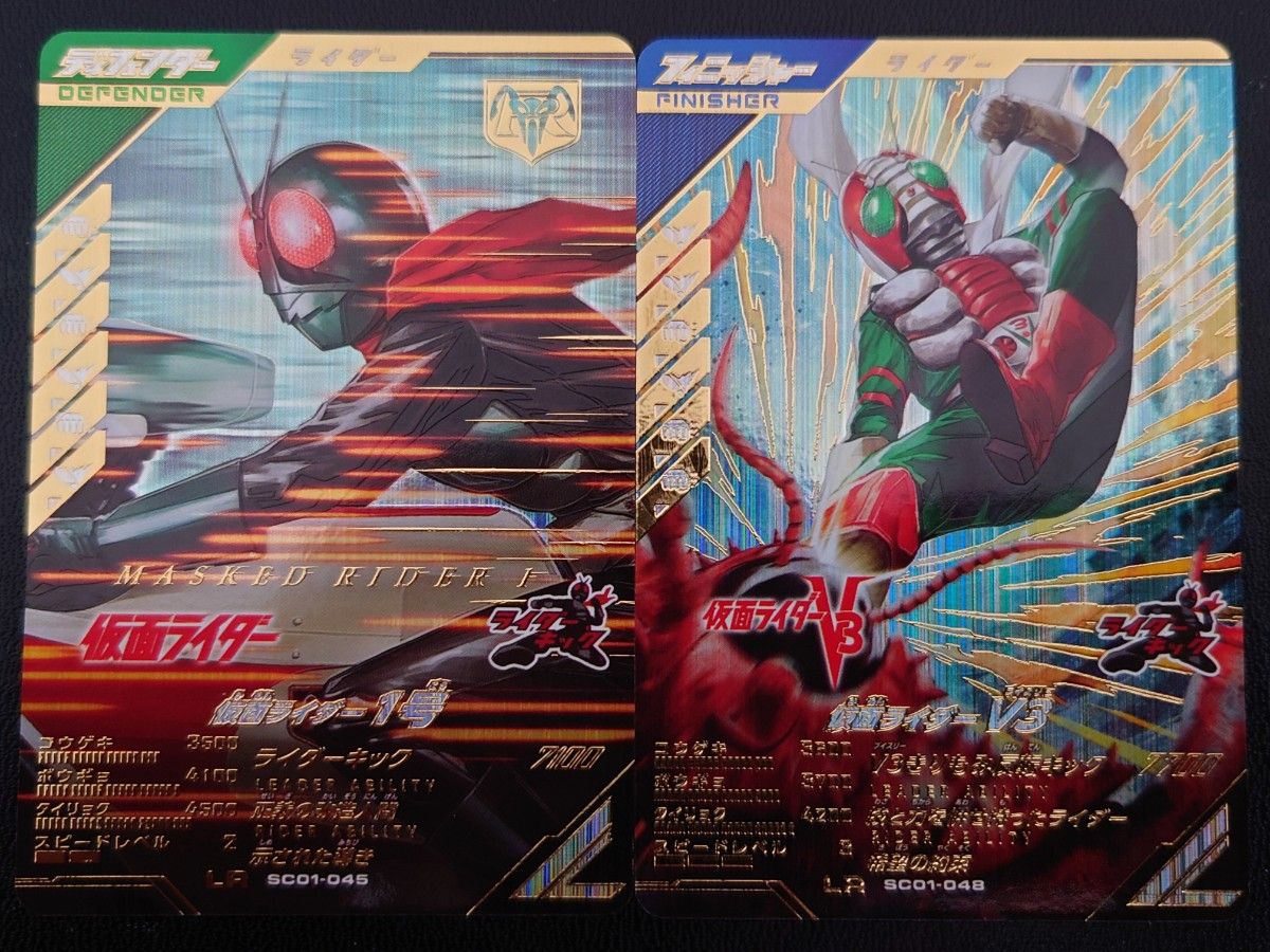 ガンバレジェンズ シンクロ神話 1章 LR 仮面ライダー1号  仮面ライダーV3 セット売り