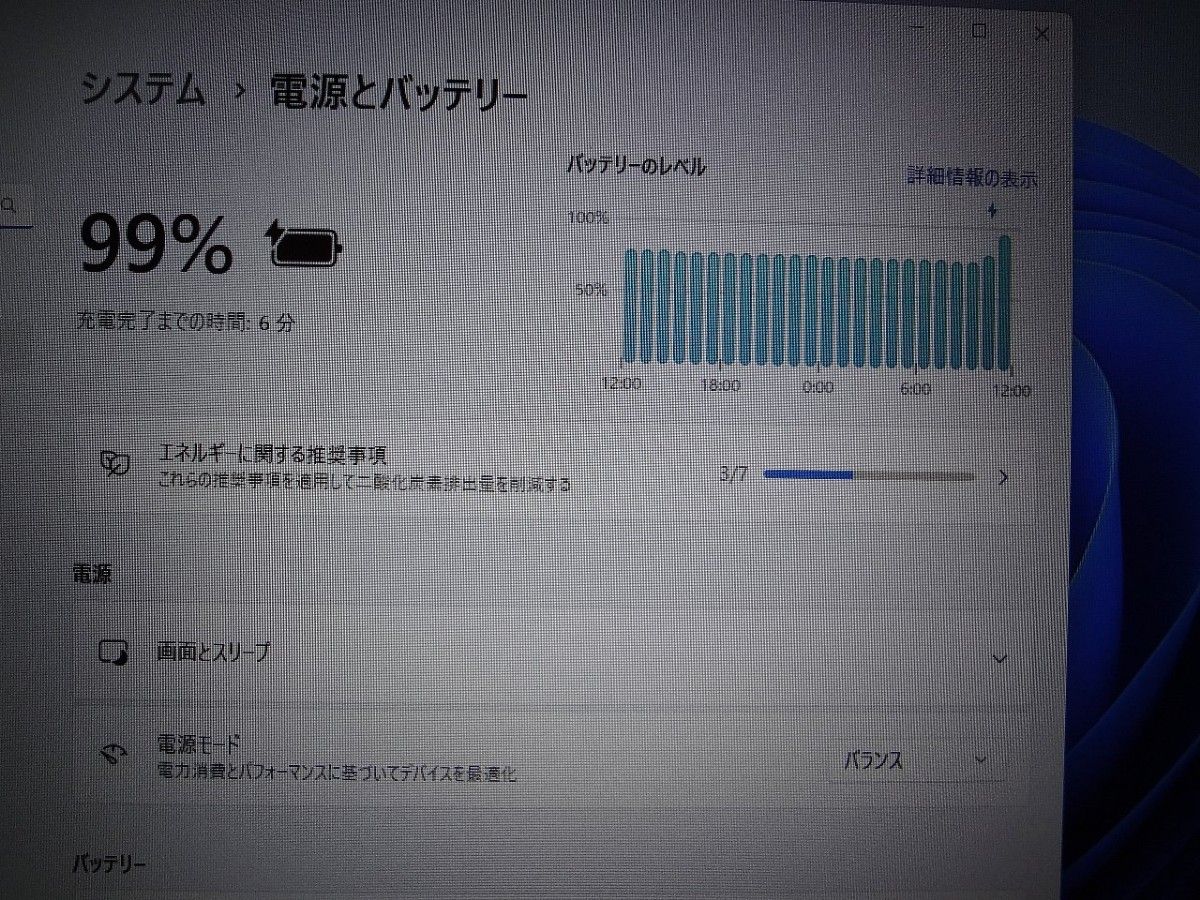 ドスパラ Thirdwave DR-RX7 i7 1355u 16GB SSD500GBwin11home