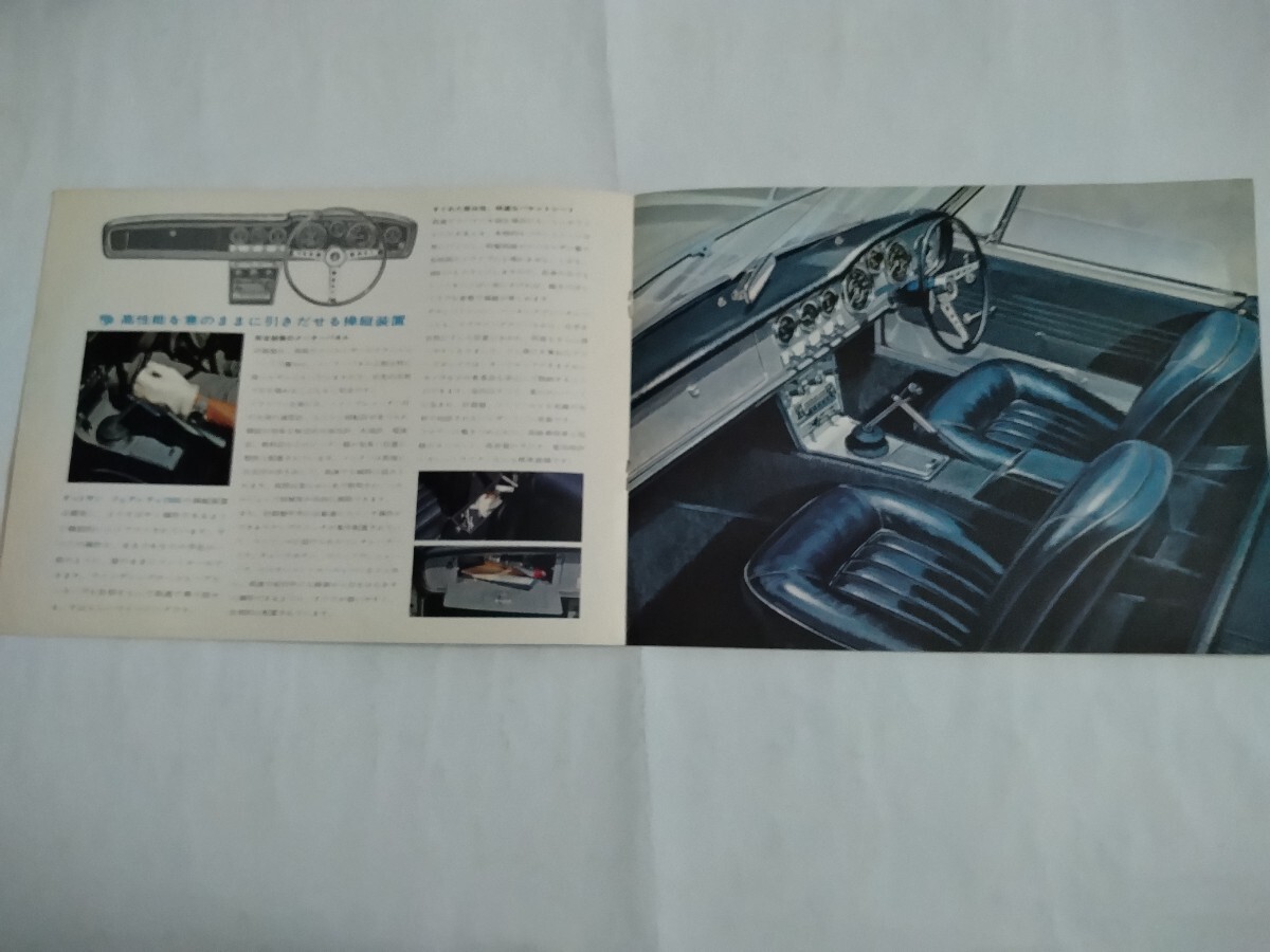 旧車当時物　ダットサン フェアレディ1500（'64)カタログ_画像3
