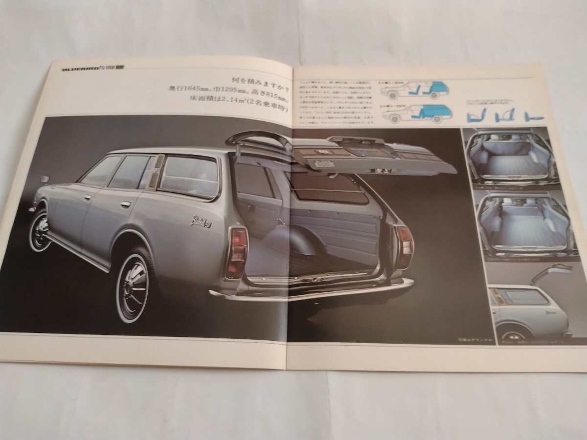 旧車当時物　ダットサン ブルーバードＵバン（昭和50年前後)カタログ_画像4