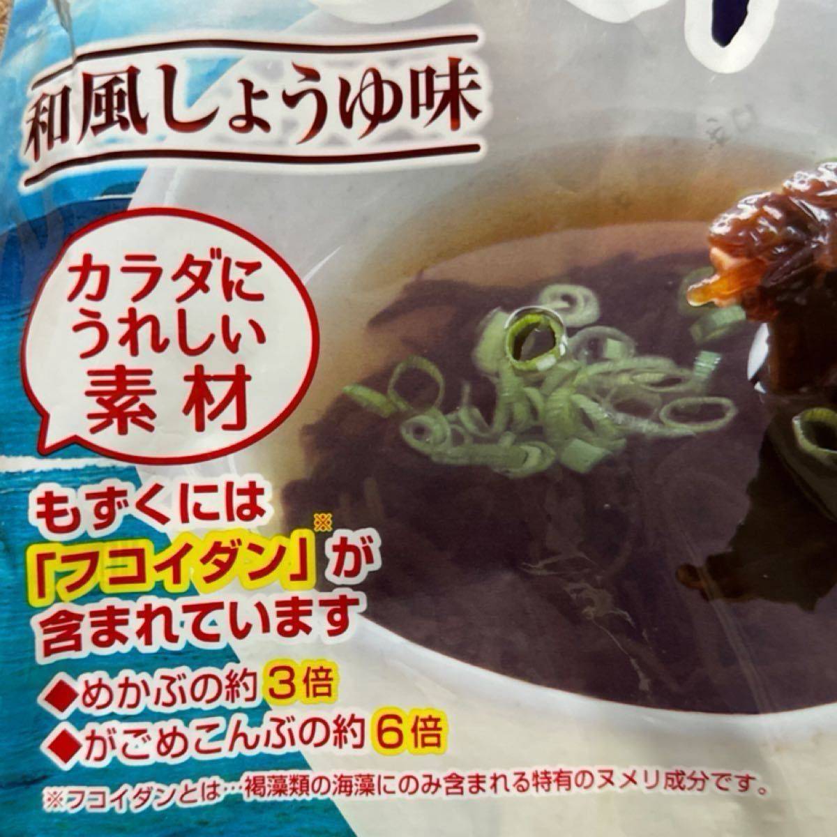 もずく　スープ　和風醤油　沖縄　常温保存　フコイダン　ダイエット　健康食品　新品 非常食