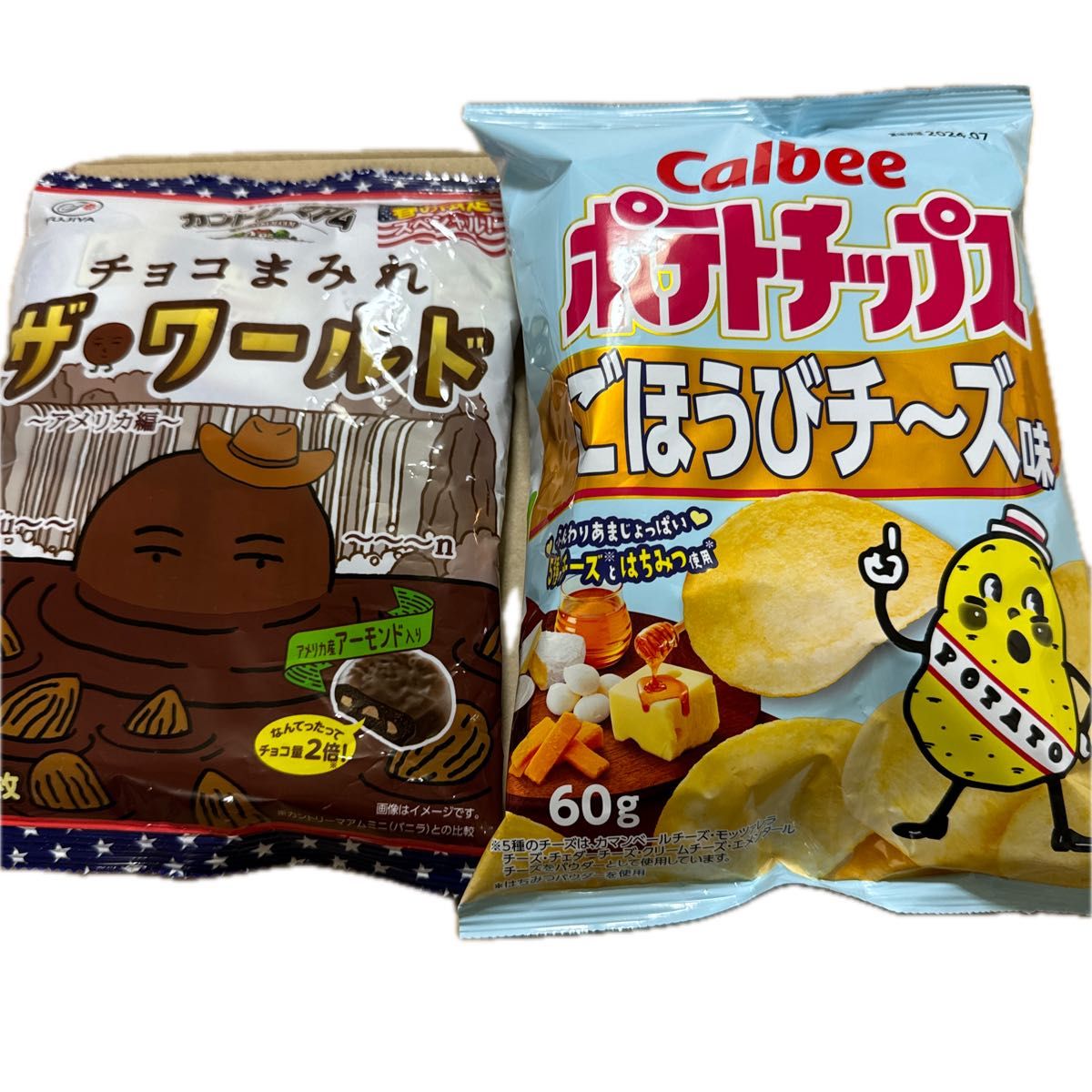 ポテトチップス　ごほうびチーズ味　　カントリーマアム　チョコまみれ　ザ・ワールド　アメリカ編　人気菓子　食品　新品　未使用　好き