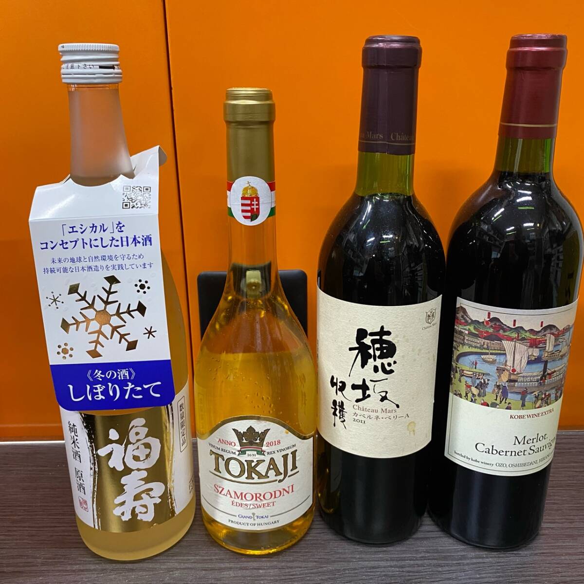  sake summarize 8ps.@ japan sake wine luck .TOKAJI. slope KOBE Suntory SUNTORY ROYAL whisky /2-4