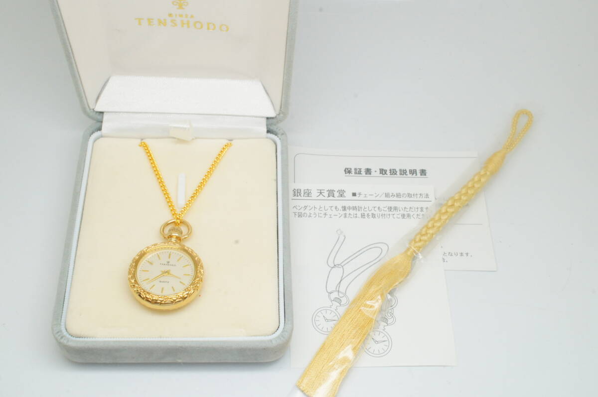 C62* работа хороший с ящиком не использовался неиспользуемый товар TENSHODO Гиндза Tenshodo подвеска часы колье карманные часы Gold золотой модный кварц 