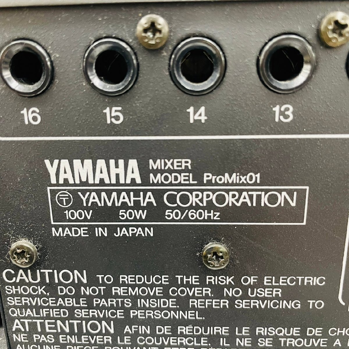 P1291*[ present condition goods ]YAMAHA Yamaha digital mixer ProMix01