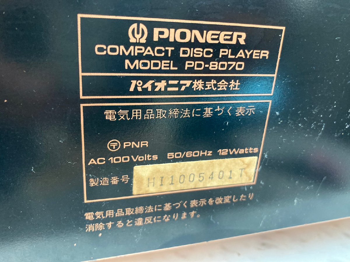 P1348☆【ジャンク】PIONEER パイオニア PD-8070 CDプレイヤー_画像5