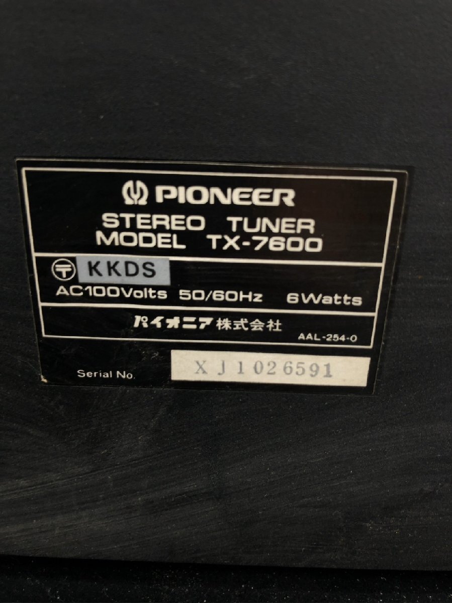 P939☆【ジャンク】PIONEER パイオニア PL-A350B TX-7600 CT-500 SA-7600 プリメインアンプ チューナー ターンテーブル_画像8