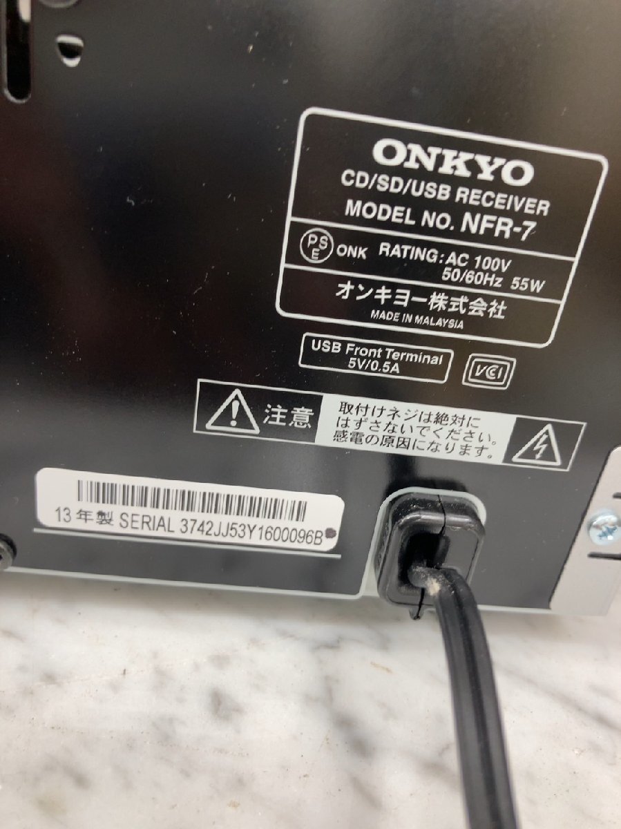 P1337☆【中古】ONKYO オンキョー X-NFR7 D-NFR7 ミニコンポ スピーカーペアの画像8