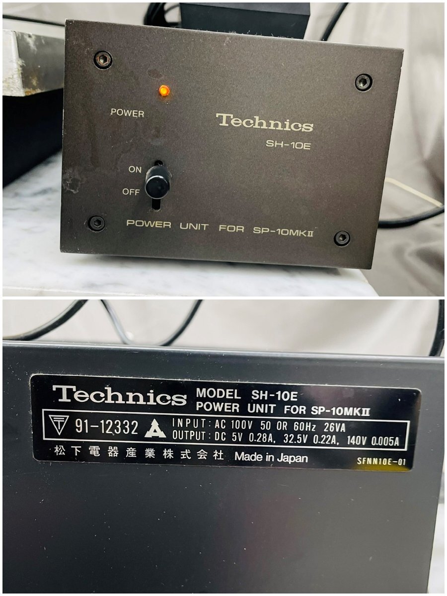 P1295☆【現状品】Technics テクニクス SP-10MK II /SH-10E/SH-10R レコードプレーヤー