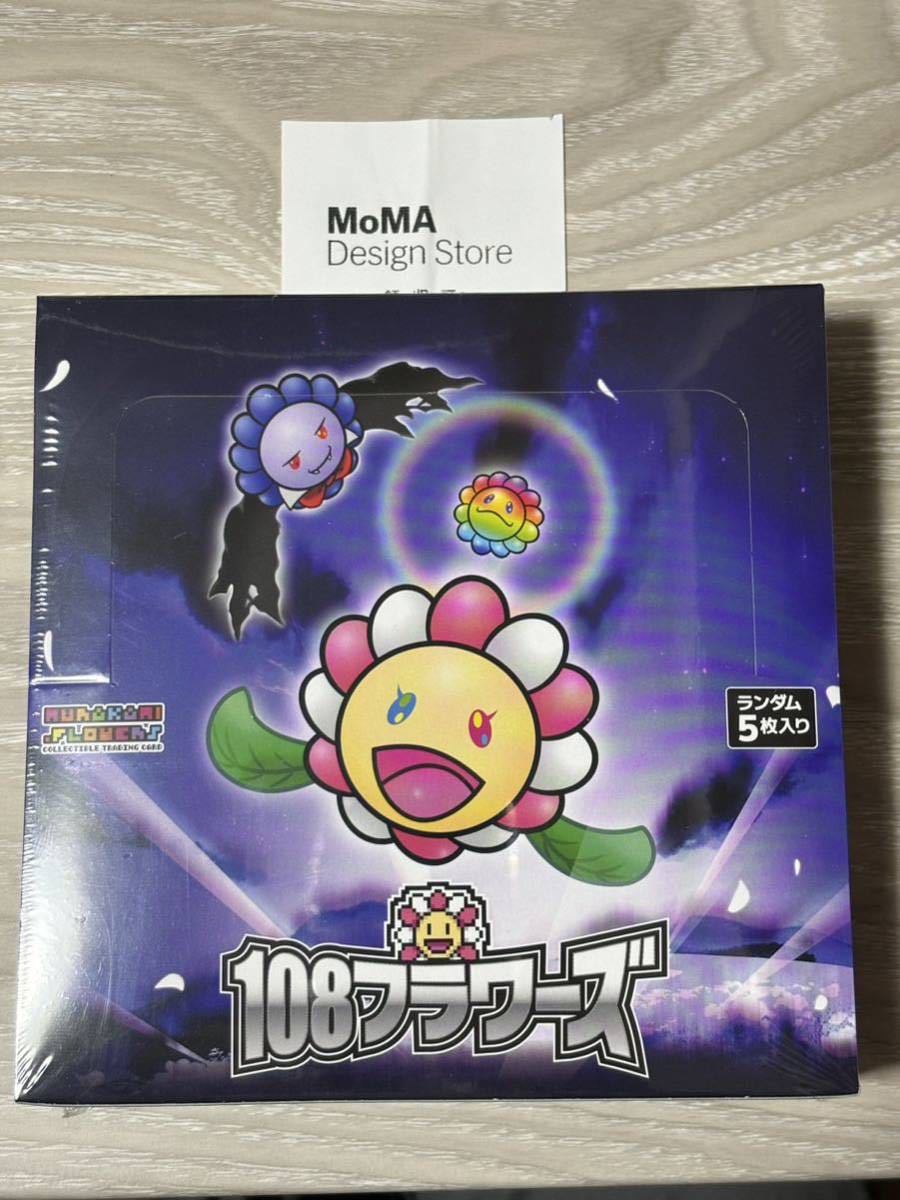 国産品 Murakami．村上隆 Flowers 108フラワーズ日本語版 1BOX