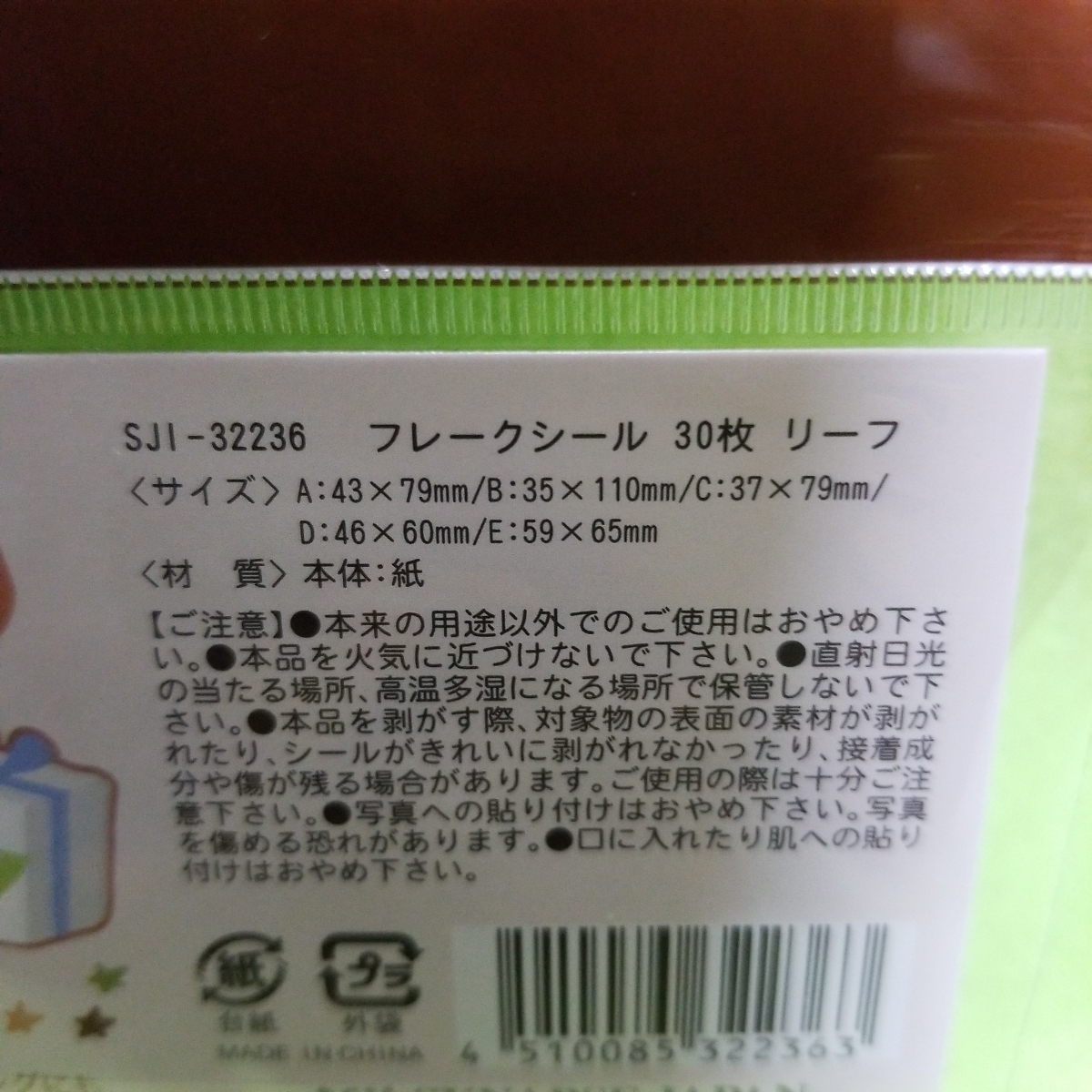 item_image_3
