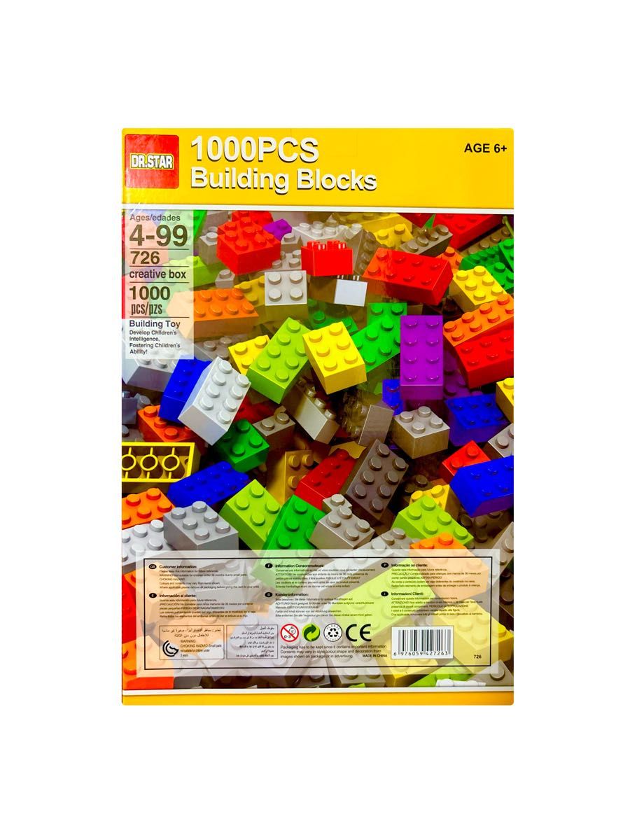 ブロック おもちゃ　知育玩具　1000ピース