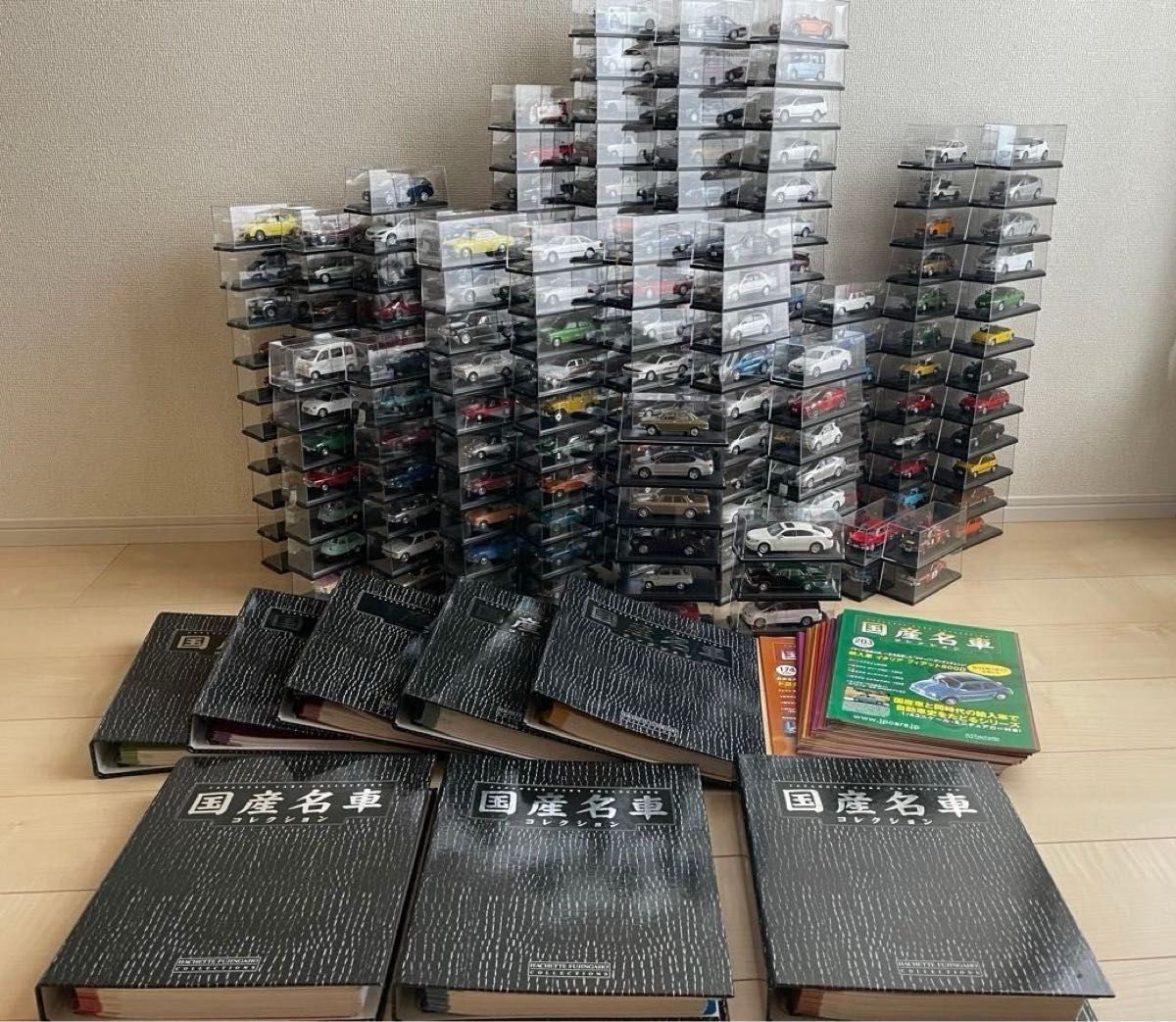アシェット 国産名車コレクション1/43 ミニカー 205台&冊子&専用 アシェット 国産名車コレクション1/43 ミニカー 205台&冊子&専用