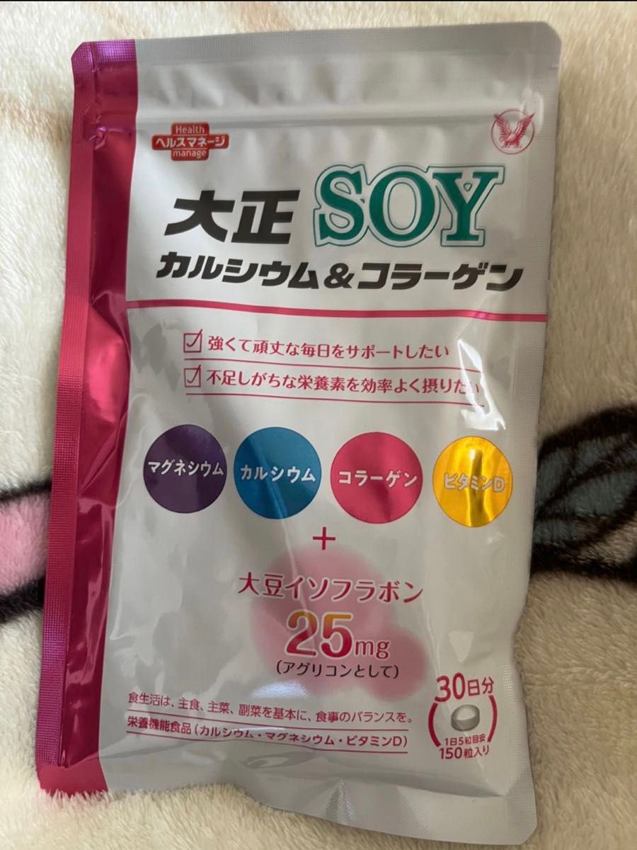 大正製薬 大正SOY カルシウム コラーゲン