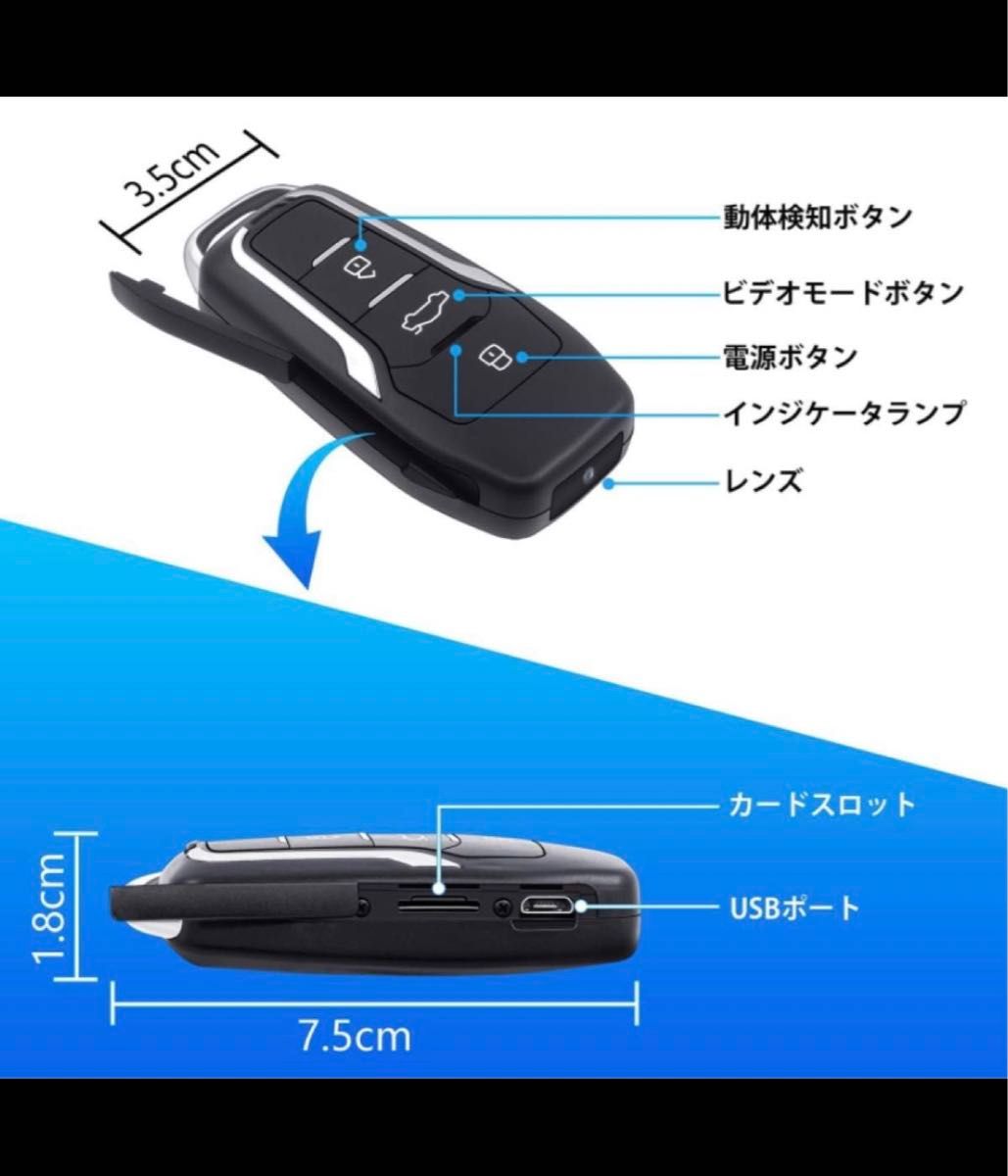 小型カメラ 隠しカメラ 64GB 1080P 監視防犯カメラ 動体検知 上書き録画 防犯用 証拠撮影 携帯便利 