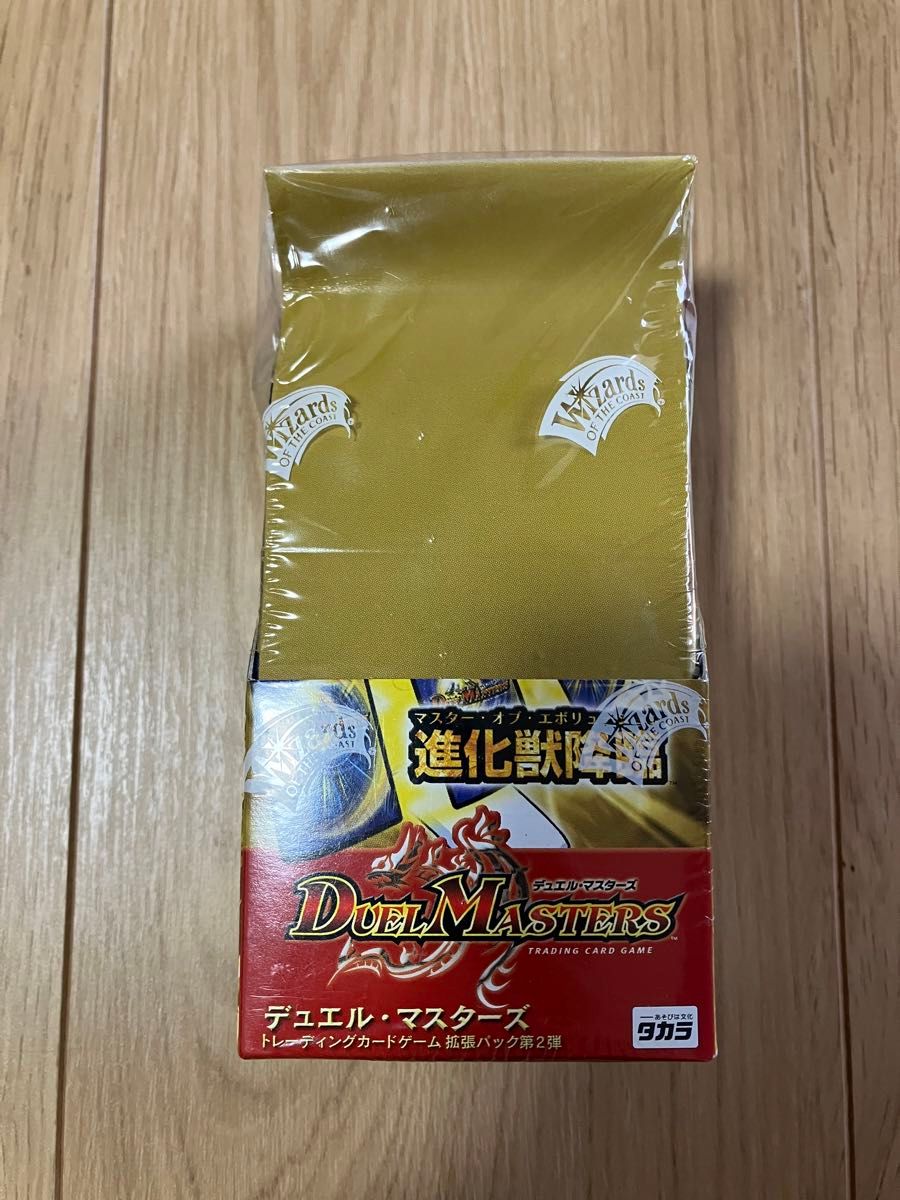 DUEL MASTERS DM-02 進化獣降臨 未開封 ボックス|Yahoo!フリマ DUEL MASTERS DM-02 進化獣降臨 未開封 ボックス|Yahoo!フリマ