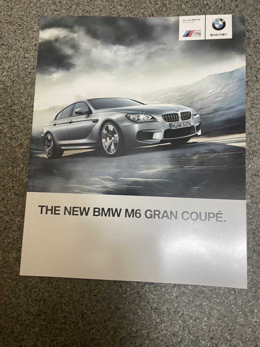 BMW M6グランクーペ　カタログ_画像1
