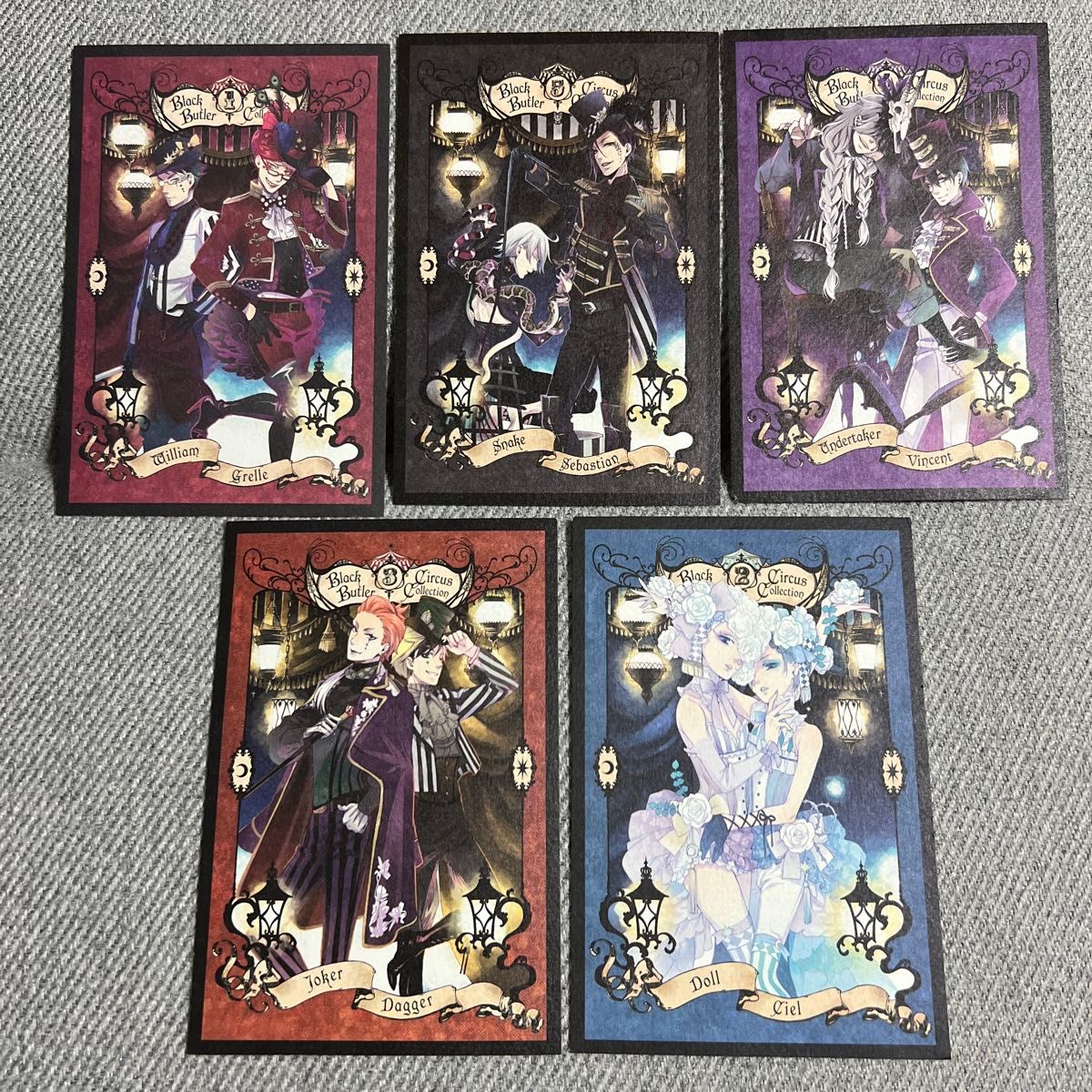 黒執事~book of circur~ サーカス編 DVD購入特典 書き下ろしBIG 黒執事~book of circur~ サーカス編 DVD購入特典 書き下ろしBIG