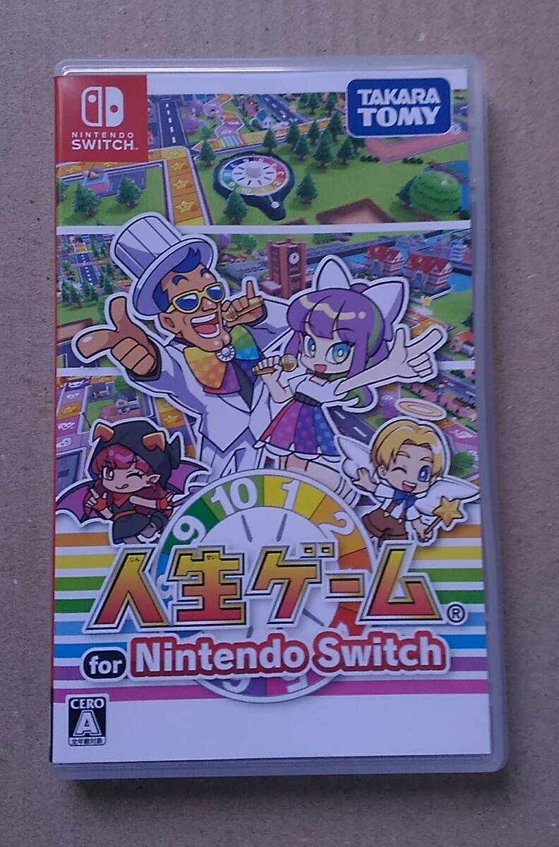 人生ゲーム　for Nintendo Switch ★美品★_画像1