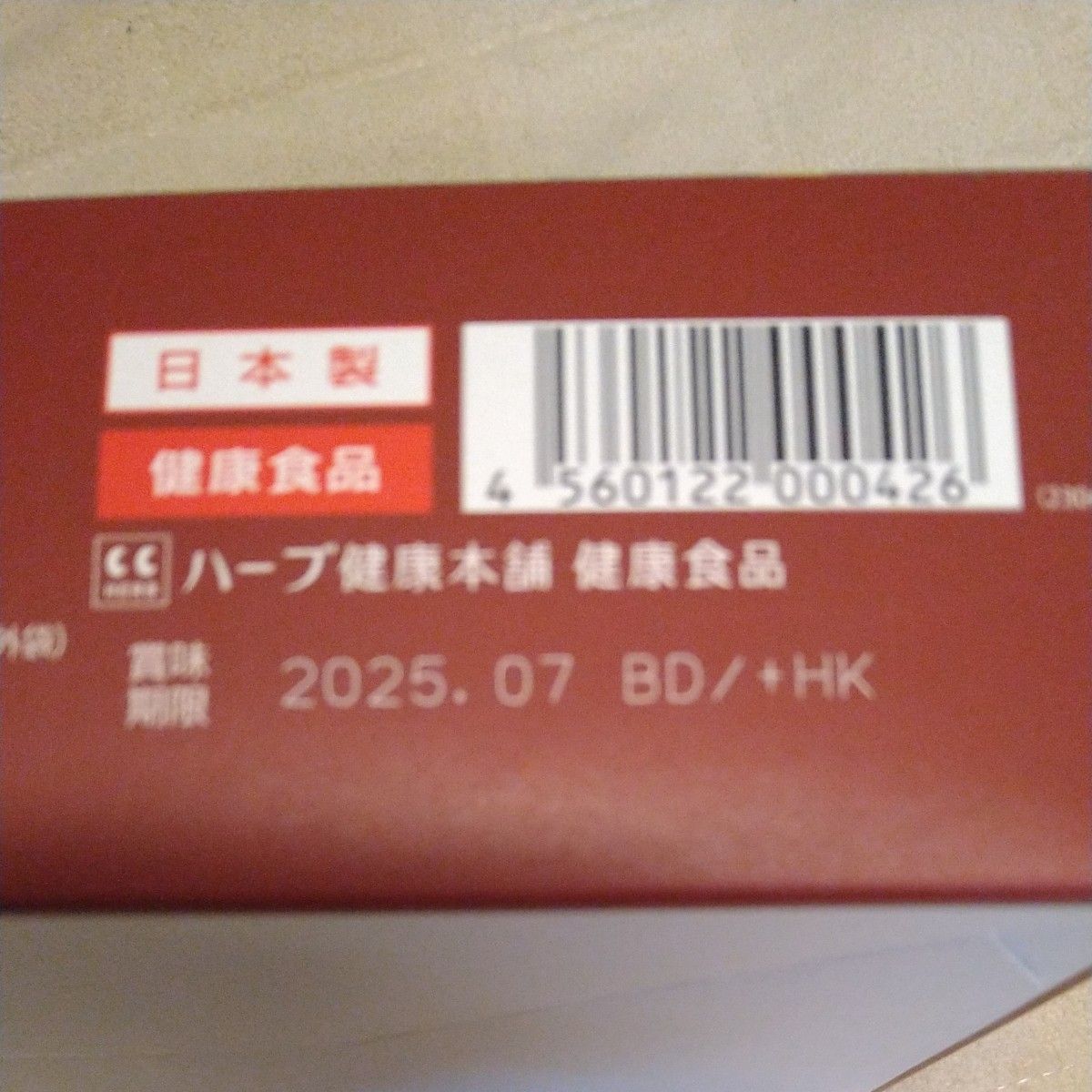 ハーブ健康本舗 モリモリスリム ハト麦茶風味 10袋