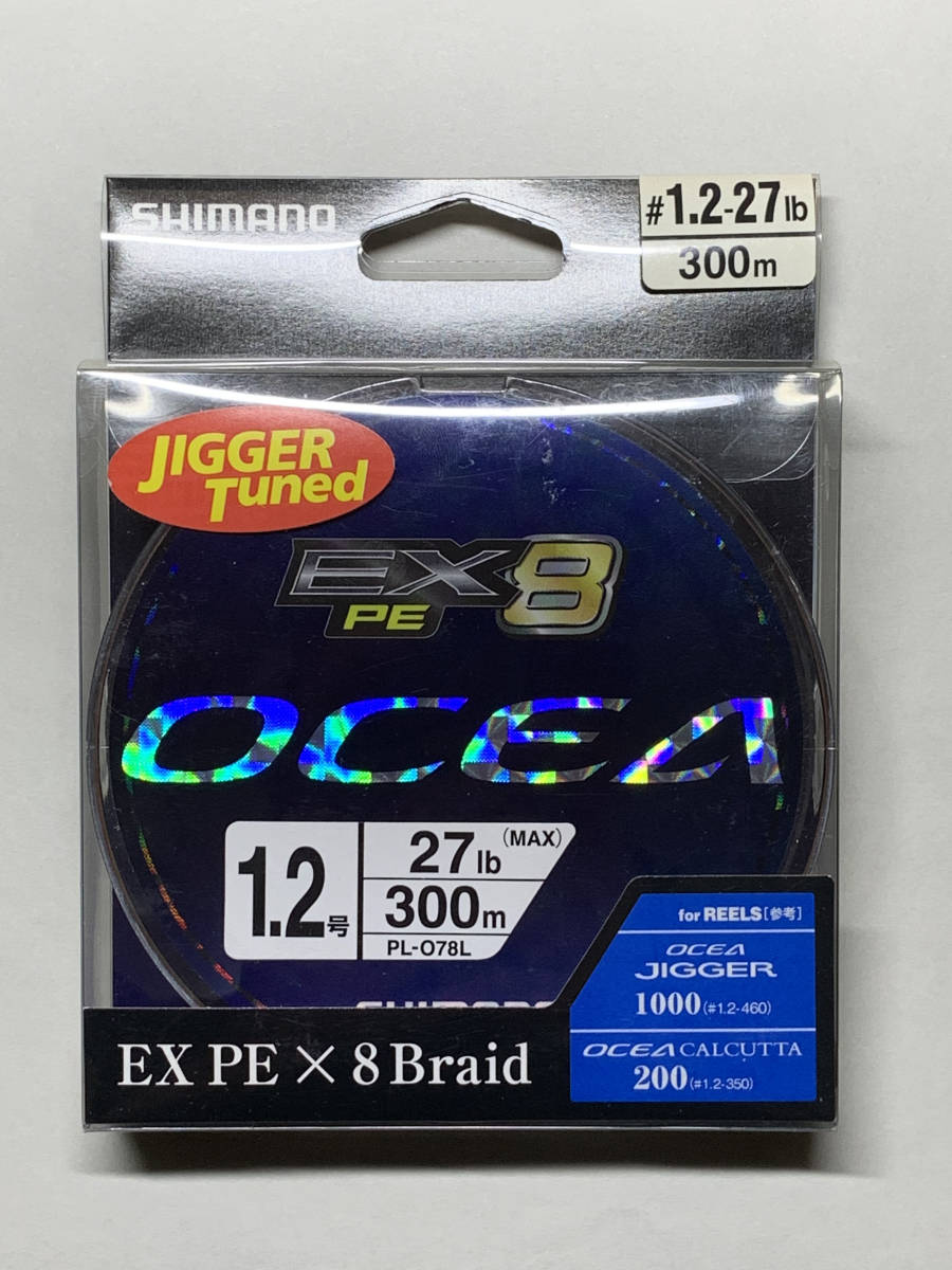 【送料無料】シマノ オシア OCEA EX8 PE 1.2号 300m JIGGER Tuned PL-O78L【未使用】_画像1