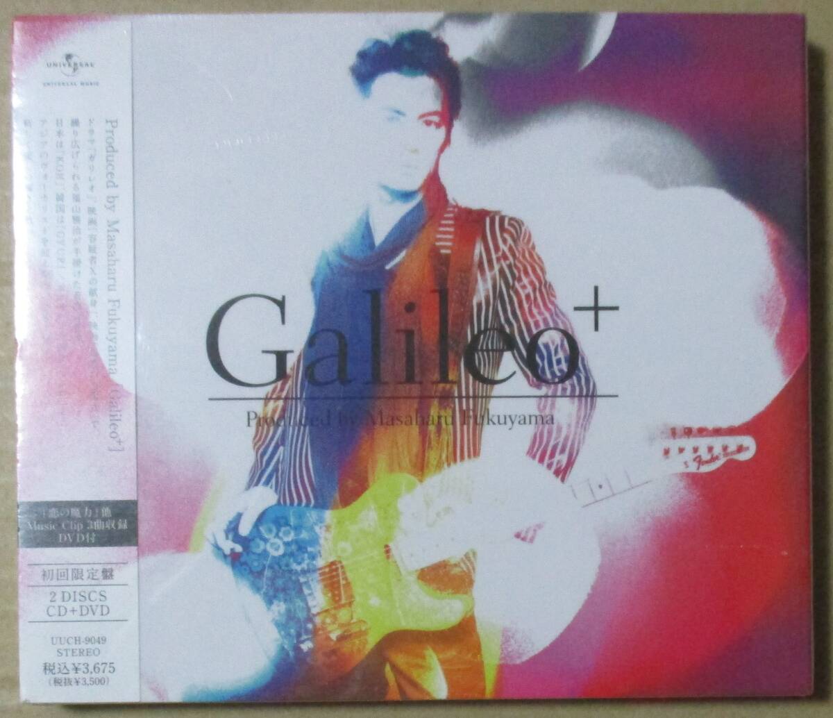 福山雅治 / ガリレオ Galileo + (CD+DVD) 初回_画像1