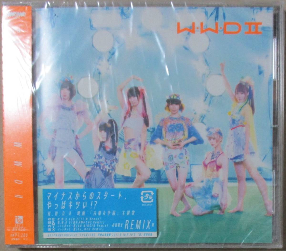 ヤフオク でんぱ組 Inc W W D Ii Cd 初回限定 Remix盤 ヤフオク でんぱ組 Inc W W D Ii Cd 初回限定 Remix盤
