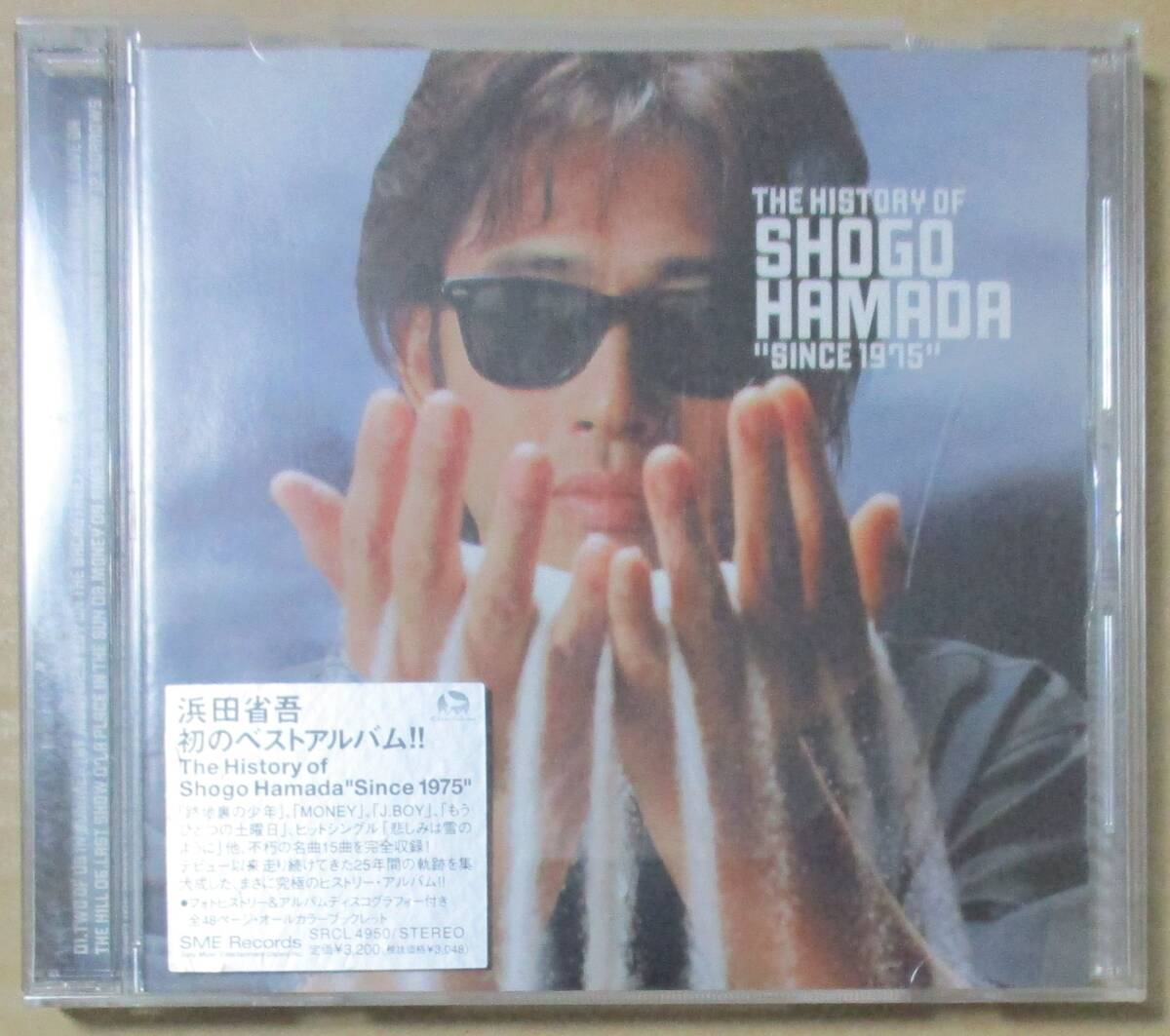 浜田省吾 / THE HISTORY OF SHOGO HAMADA - SINCE1975 (CD)_画像1