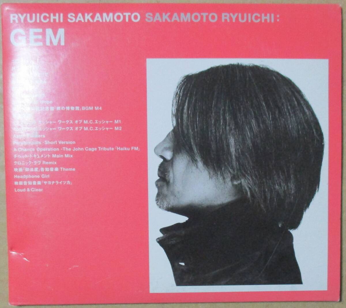 坂本龍一 / GEM / 非売品 特典CD_画像1