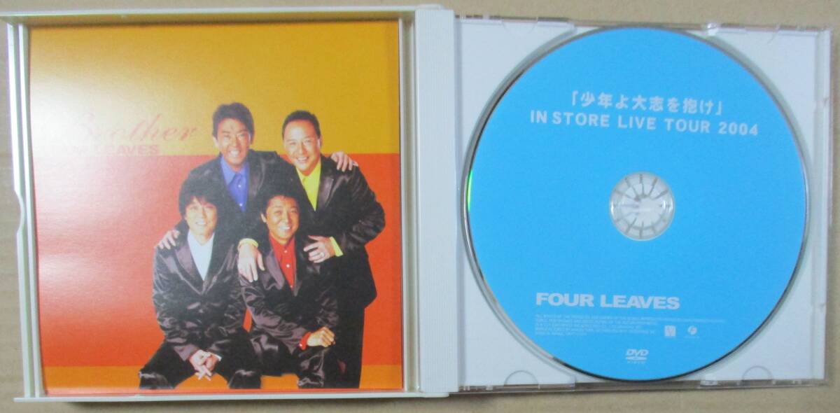 フォーリーブス / Brother (CD+DVD) の画像3