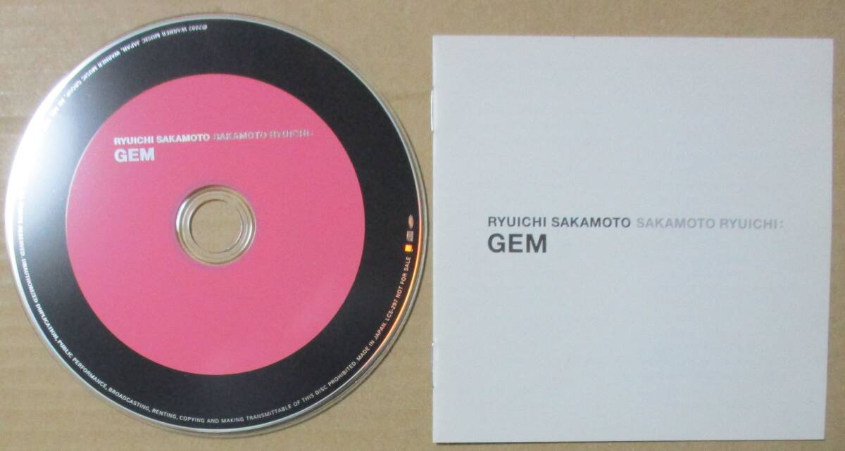 坂本龍一 / GEM / 非売品 特典CD_画像3