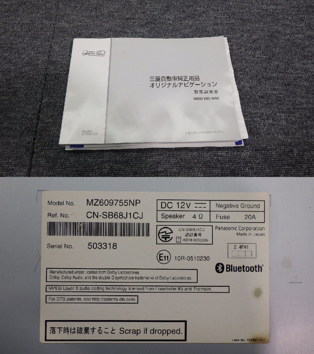 110 Mitsubishi оригинальный Memory Navi Panasonic MM318D-WM CN-SB68J1CJ Full seg CD DVD FM AM Bluetooth карта данные 2018 год Mike есть с руководством пользователя 