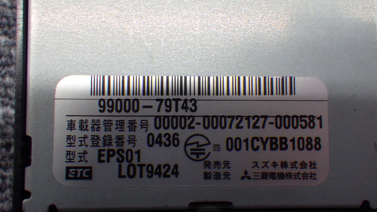 114 ETC スズキ純正 三菱電機 EPS01 99000-79T43 001CYBB1088 軽自動車_画像5