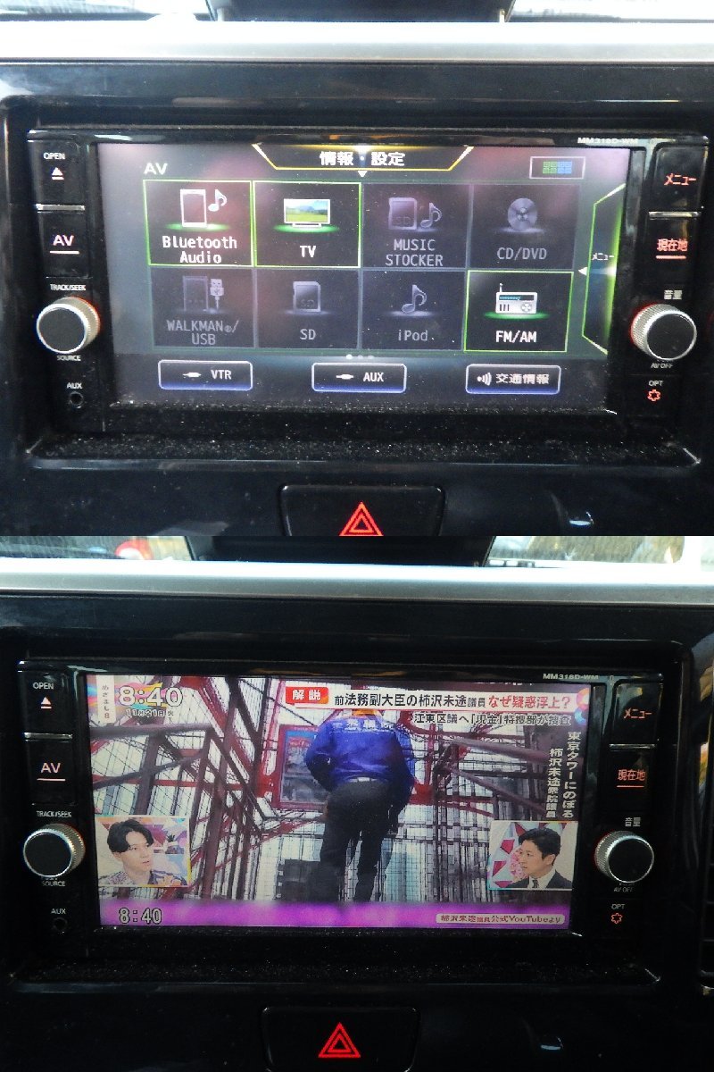 110 Mitsubishi оригинальный Memory Navi Panasonic MM318D-WM CN-SB68J1CJ Full seg CD DVD FM AM Bluetooth карта данные 2018 год Mike есть с руководством пользователя 