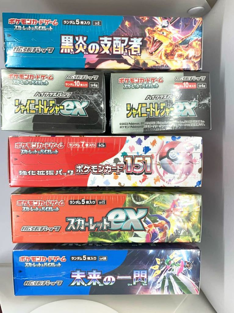 【引退品】【シュリンク付】ポケモンカード151 黒煙の支配者 シャイニートレジャーex スカーレットex