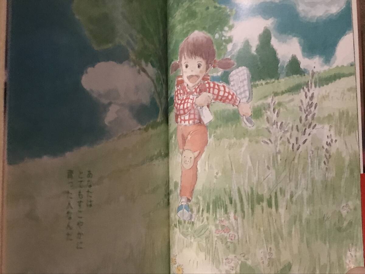 島本須美 これからの私 (アニメージュ文庫 (P‐004)) 4120z6fWSiL._AC_SY200_QL15_.jpg