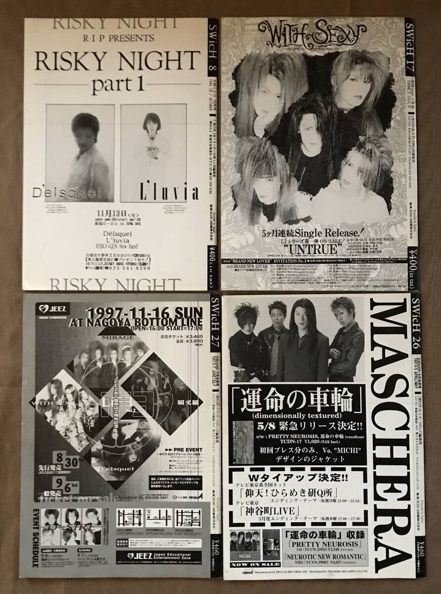 V系 ミニコミ誌「 SWicH 」4冊 L'Arc-en-Ciel Plastic Tree リザード Laputa ROUAGE FAME L'luvia 検索:インディーズ ヴィジュアル系 CD - その他 V系 ミニコミ誌「 SWicH 」4冊 L'Arc-en-Ciel Plastic Tree リザード Laputa ROUAGE FAME L'luvia 検索:インディーズ ヴィジュアル系 CD - その他
