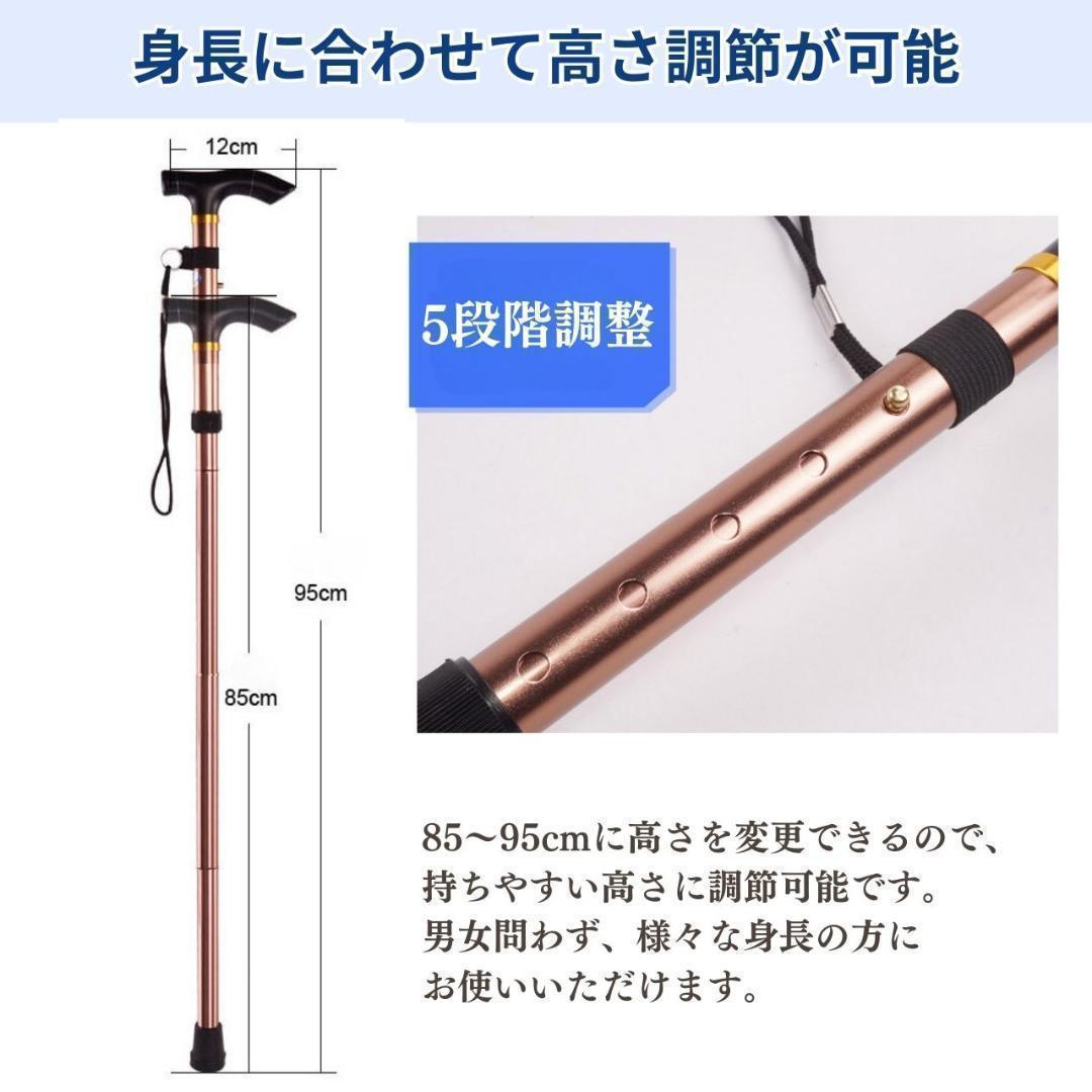  cane folding .. stick light weight black nursing .. for women compact li is bili for man seniours adjustment light aluminium flexible type for interior mountaineering 