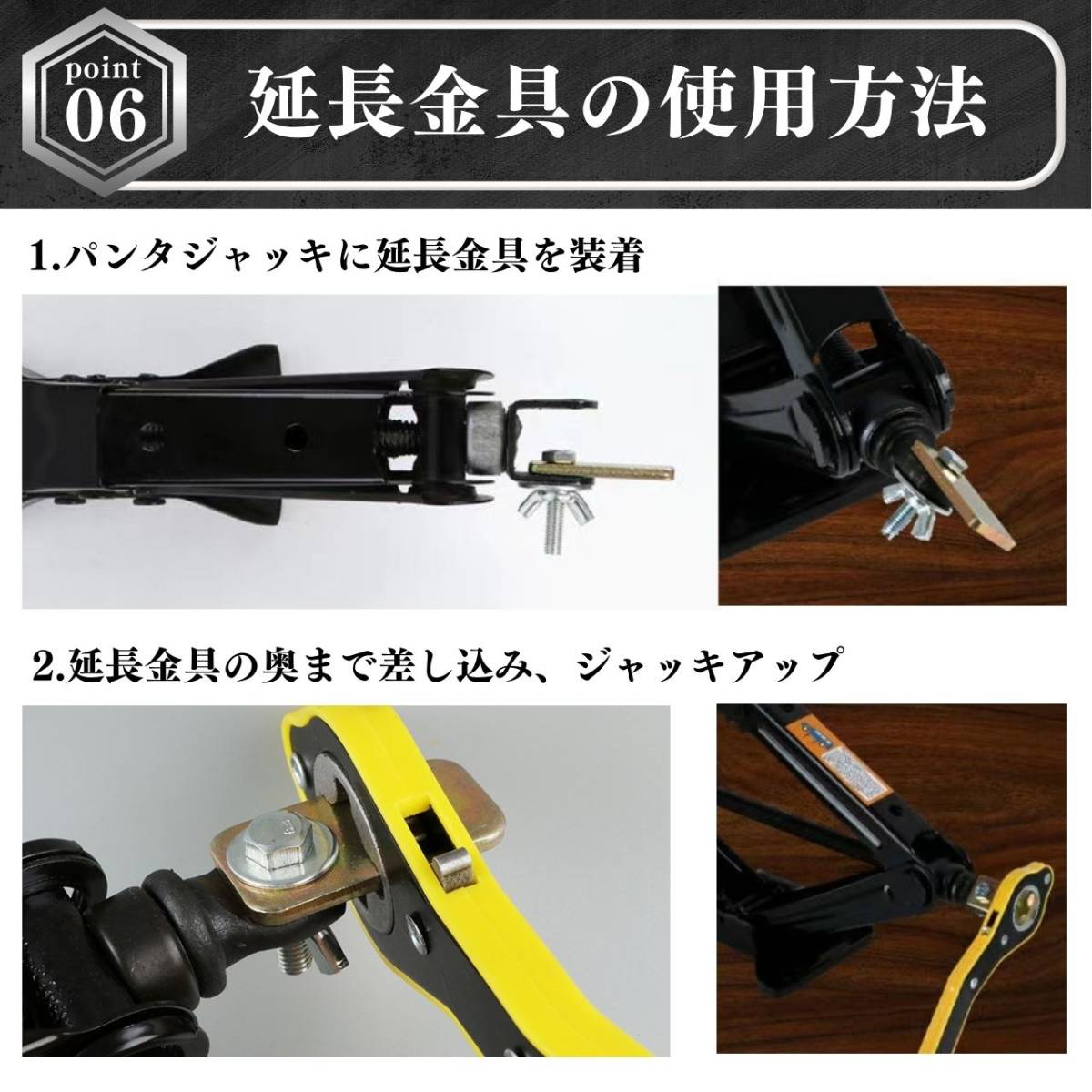 パンタジャッキ ハンドル レバー ラチェット レンチ 省力 ジャッキアップ タイヤ 交換 車 スタンド 軽い 工具 チェーン パンク ローダウン_画像7