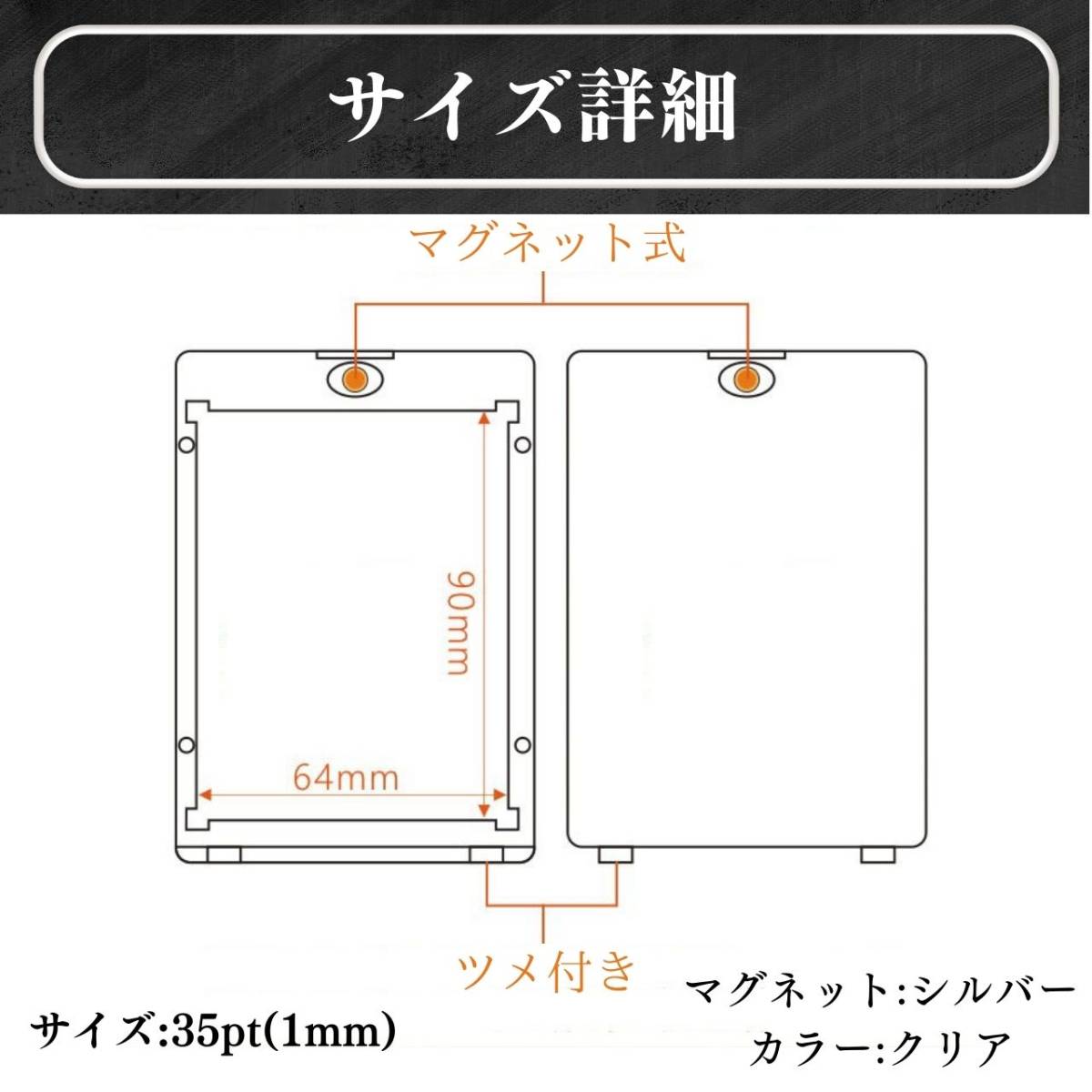 マグネットローダー 10枚 35pt カードケース 収納 UVカット トレカ 保護 ケース カード トレーディングカード 遊戯王 ポケカ ポケモン_画像7