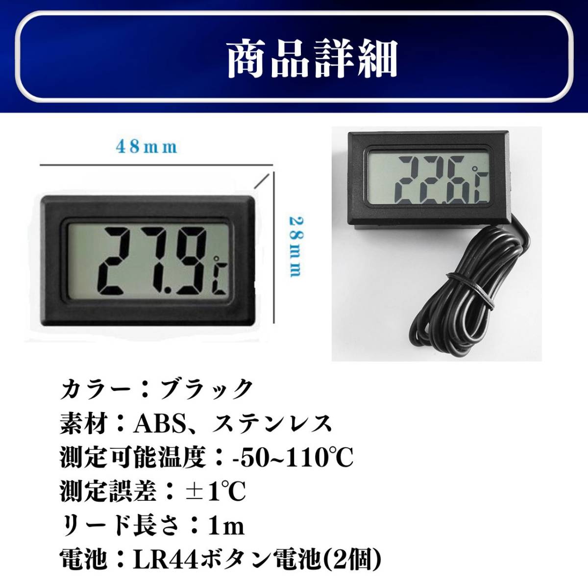 デジタル水温計 温度計 水温計 5個 水槽 釣り 黒 温度管理 水温 アクアリウム 金魚 シュリンプ メダカ グッピー 熱帯魚 爬虫類 車内_画像7