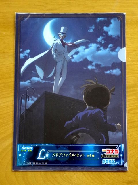 【3種類 まとめ売り】 名探偵コナン/セガラッキーくじ メモリアルカット L賞 クリアファイルセット 3絵柄まとめて★送料310円～_画像2