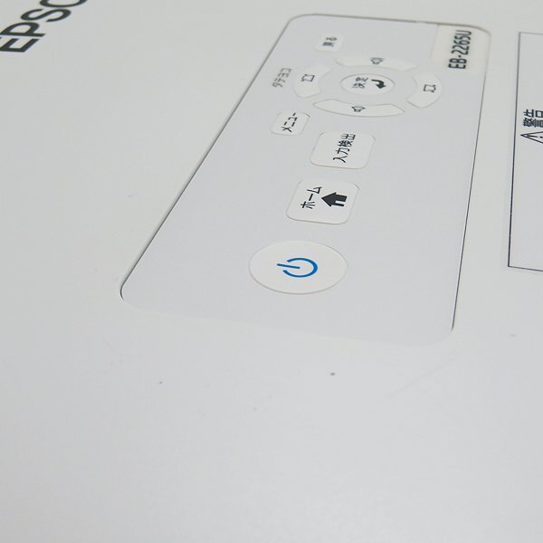 ◇ EPSON エプソン プロジェクター EB-2265U【5500lm/WUXGA/ランプ 高947h 低54h/リモコンあり】_天板に擦りキズがあります。