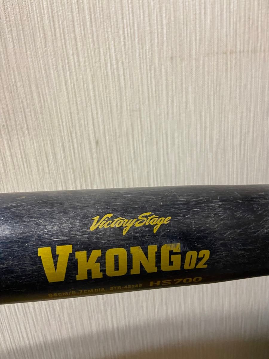 Vkong02