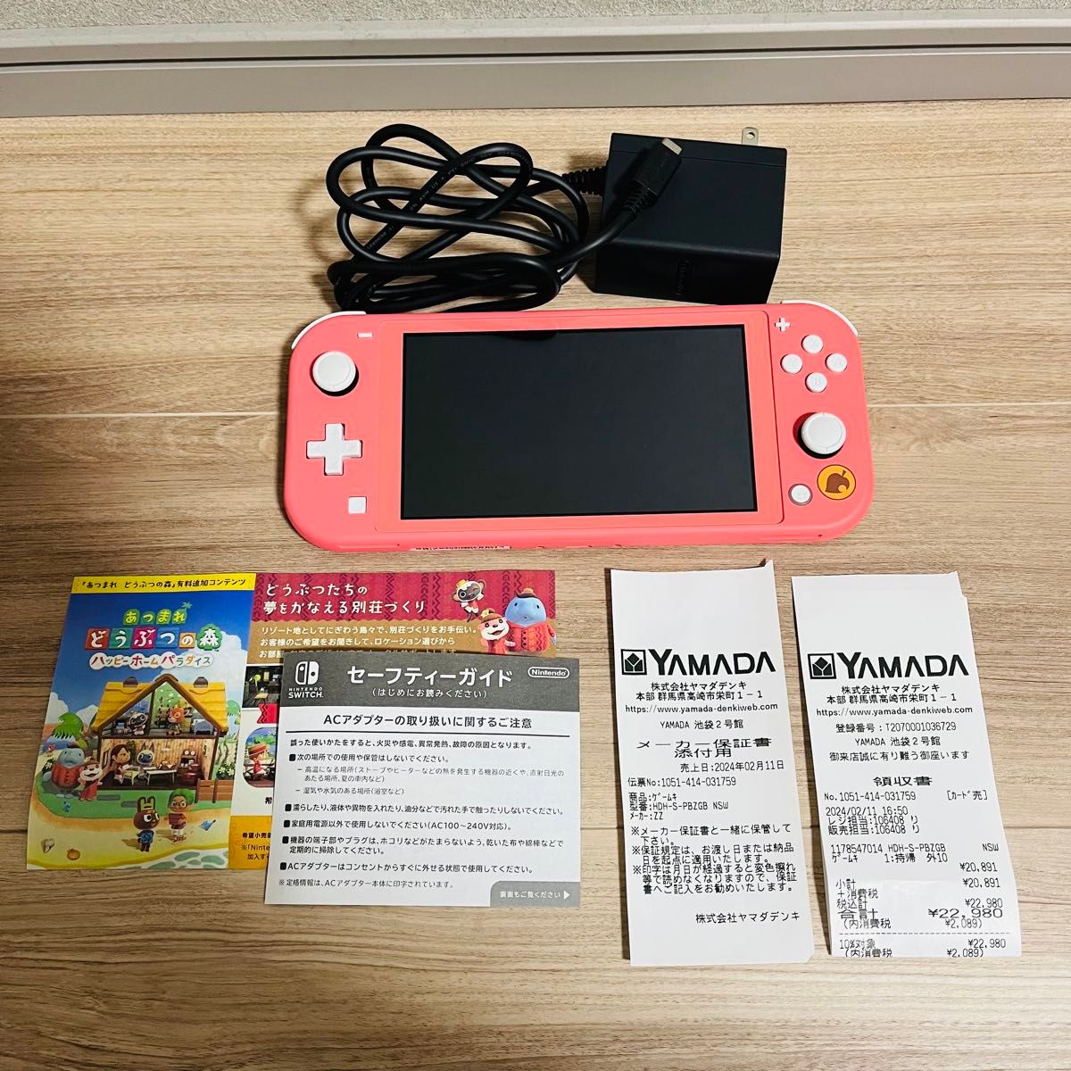 Nintendo Switch Lite ニンテンドースイッチライト どうぶつの森 Nintendo Switch Lite ニンテンドースイッチライト どうぶつの森