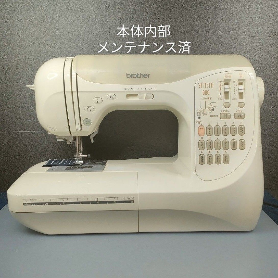 ブラザー　コンピュータミシンSENSIA5000