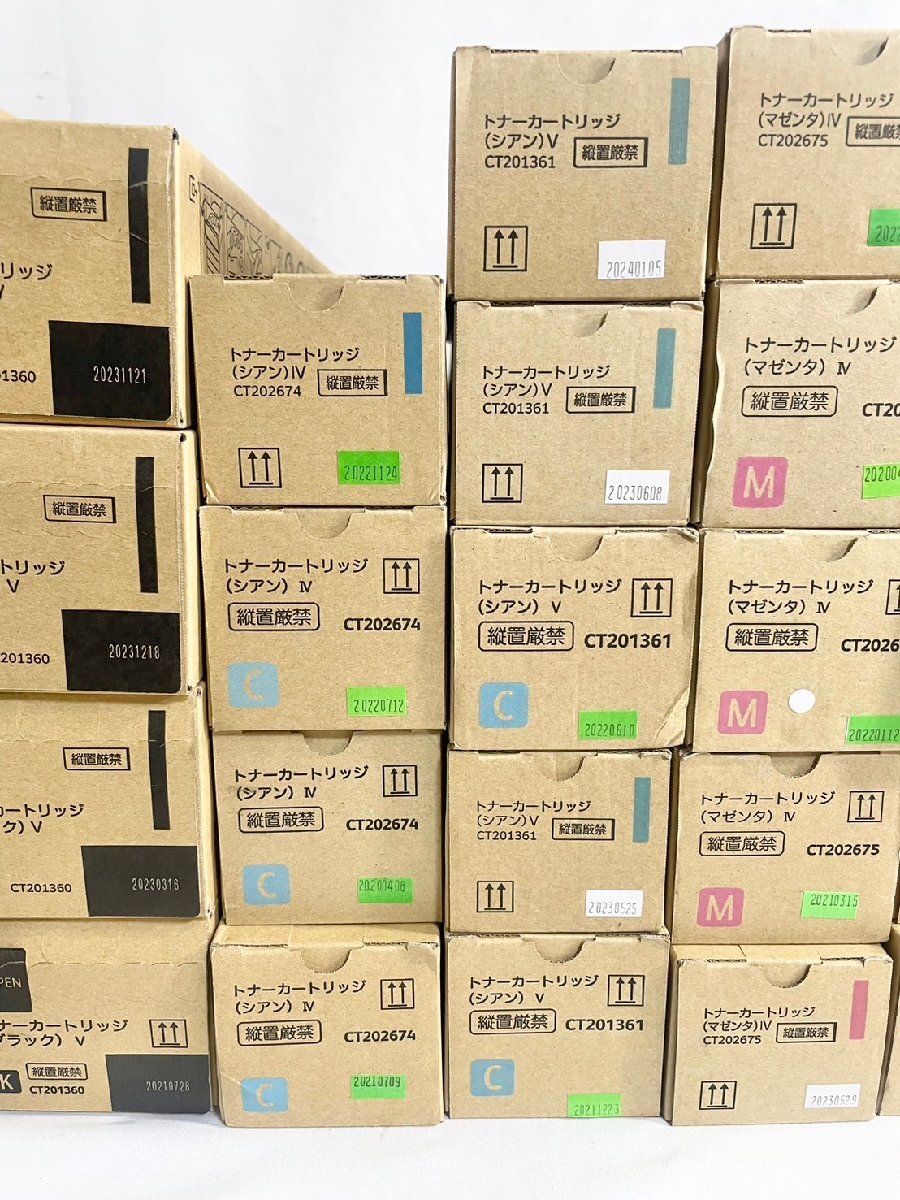 FUJI XEROX フジゼロックス CT201360 CT201361 CT201362 CT201363 CT202673 CT202674 CT202675 CT202676 未使用品 38本セット_画像3